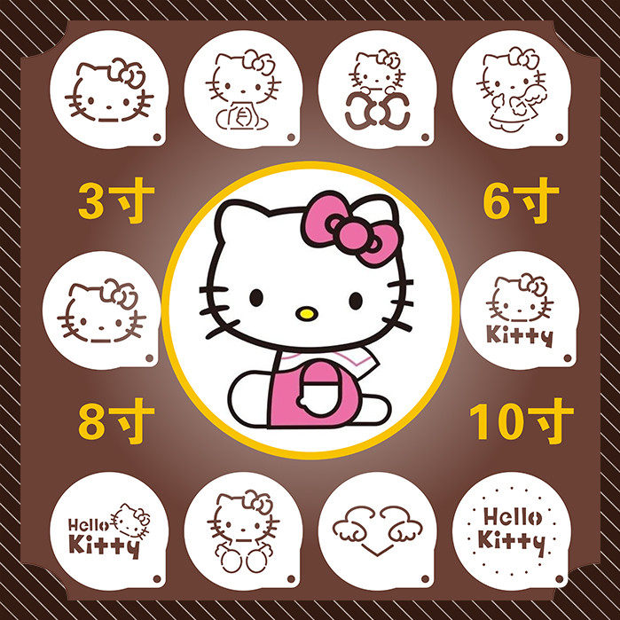 装饰蛋糕 hellokitty喷花模印花模咖啡拉花模具花式糖粉筛