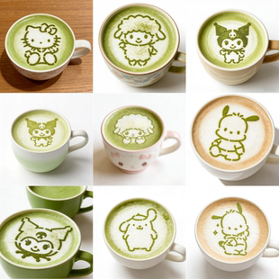 4寸卡通三丽鸥库洛米布丁狗咖啡拉花模具喷花撒粉筛板可定制