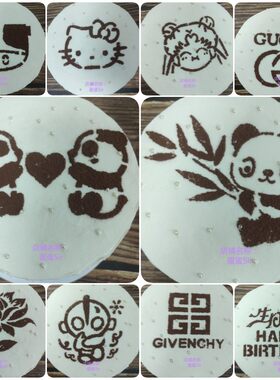 6寸熊猫生日快乐奥特曼奶牛纹蛋糕提拉米苏印花拉花镂空撒粉