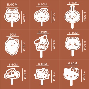 Hellokitty提拉米苏模具三丽鸥烘焙工具撒粉糕点饼干点茶筛粉板模