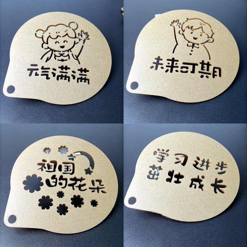 6寸开学季主题撒粉模具千层蛋糕提拉米苏木糠蛋糕烘焙镂空模板