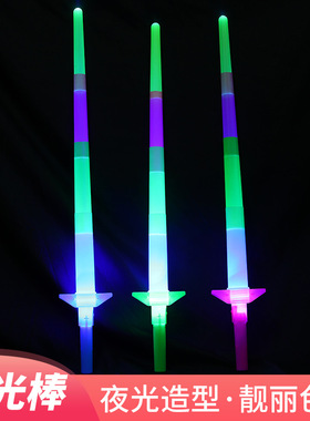大号发光四节棒伸缩棒演唱会荧光棒道具儿童玩具应援棒闪光棒玩具