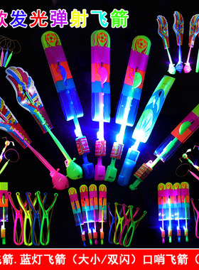夜市发光竹蜻蜓发光飞剑飞天仙子拉线飞盘户外儿童玩具地推礼品