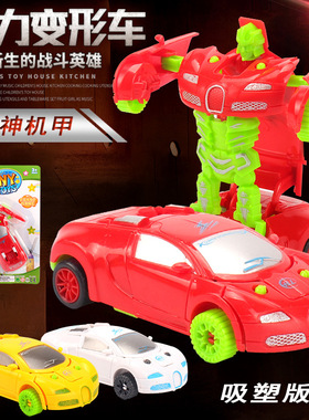 变形回力车变形小汽车男孩女孩仿真回力车小号变形车幼儿园礼品