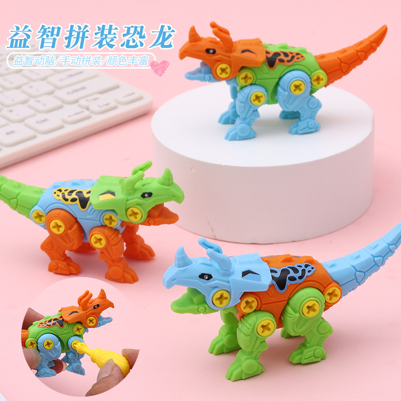 diy拆装恐龙模型组合拼装动物积木可发射恐龙儿童玩具男孩机器人