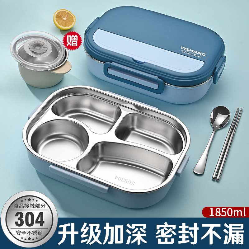 带盖大号五格饭盒保温304不锈钢