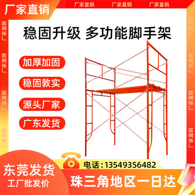 广东深圳门型脚手架厂家直销建筑工地广告安装龙门全套带轮子东莞