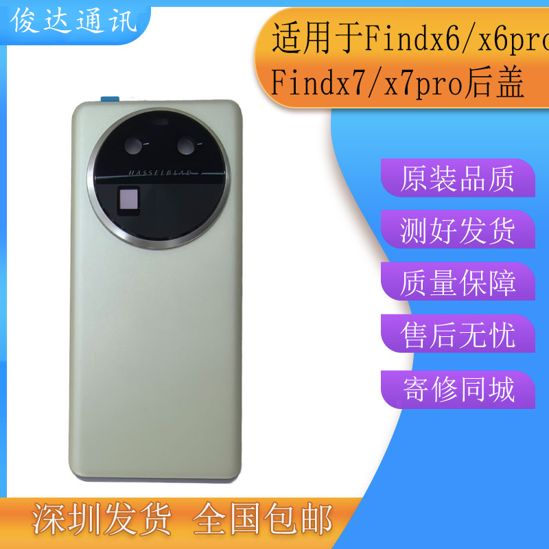 俊达适用黑鲨Helo屏幕总成AWM-AO显示屏黑鲨游戏手机helo液晶