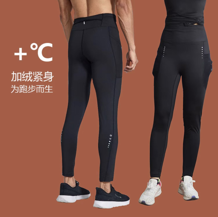 冬季加绒跑步紧身裤多口袋男款保暖透气速干弹力马拉松跑步长裤女