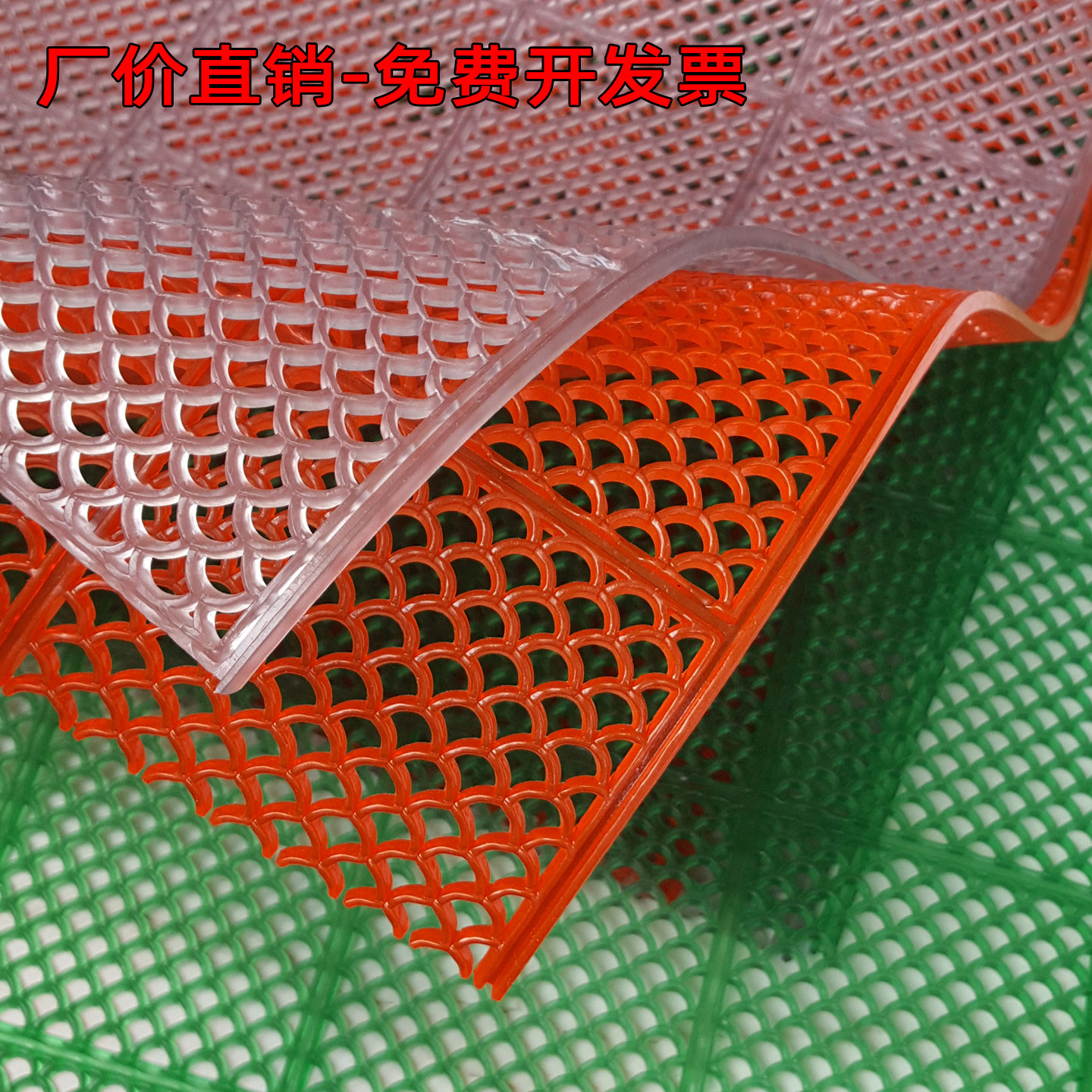 网眼防滑垫厕所镂空地垫沐浴胶垫游泳池可裁剪透明防滑地垫大面积,居家布艺,家用脚垫,淘宝优惠券,粉丝福利购,淘宝优惠卷