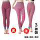 热能裤 女士加厚保暖裤 加肥 高弹内穿打底裤 高腰棉裤 加绒秋裤 棉毛裤