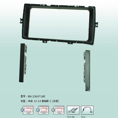 正品丰田普锐斯C/PRIUS C 左驾 音响主机改装面板车载DVD导航面框