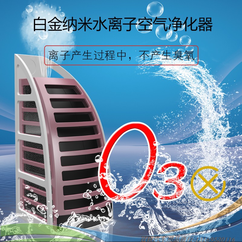 [东莞冠硕汽车用品有限空气净化,氧吧]无耗材日本技术空气净化器家用客厅卧室月销量0件仅售999元