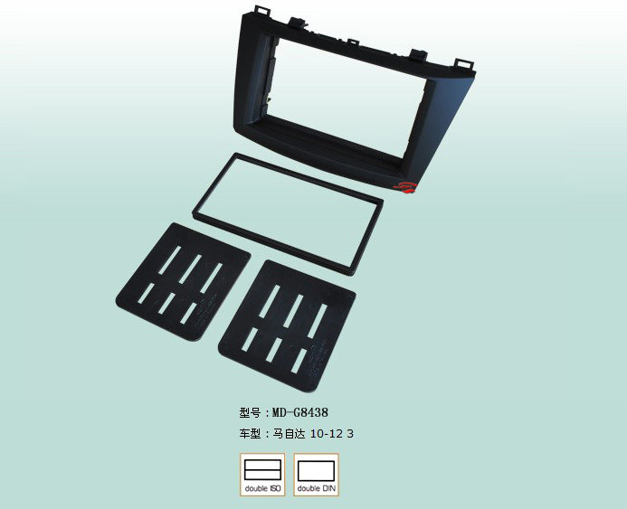 台湾产马自达3星骋音响主机改装面板车载DVD导航面框控制配件