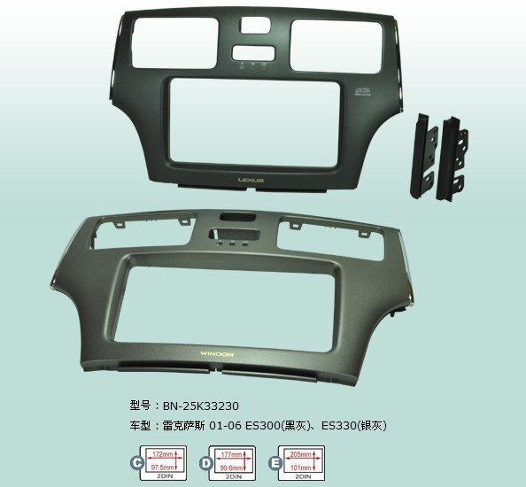 特价雷克萨斯ES300/330音响主机改装面板车DVD导航仪面框改装配件