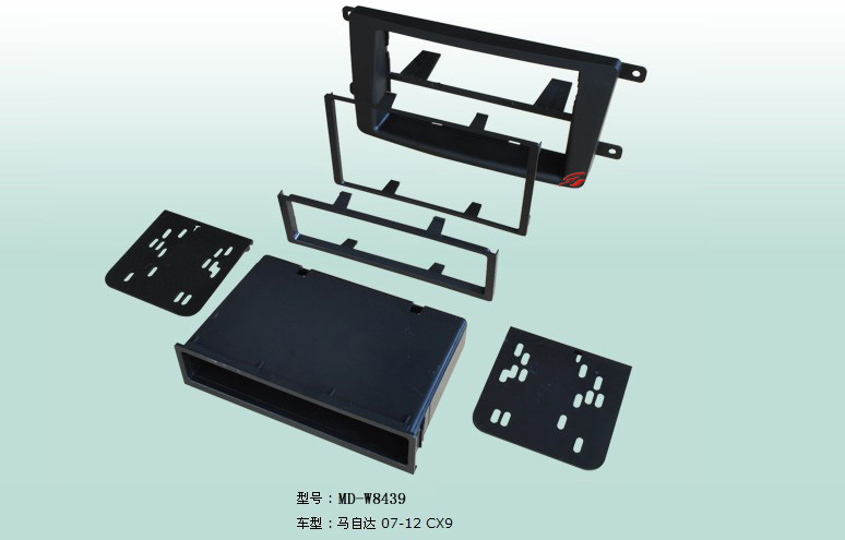 马自达CX9 音响主机改装面板/车载DVD导航通用机面框/改装配件