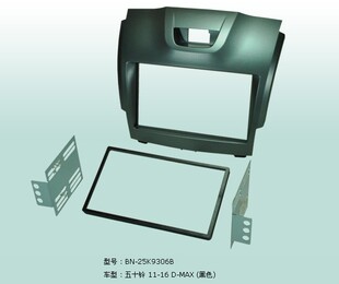 车载DVD导航面框 D.MAX 16五十铃ISUZU 黑音响主机改装 面板