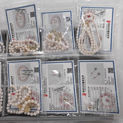 珠宝玉石代送机构检测