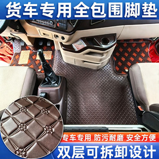 饰 上汽红岩杰狮C500脚垫C100专用全包围货车用品大全驾驶室内饰装