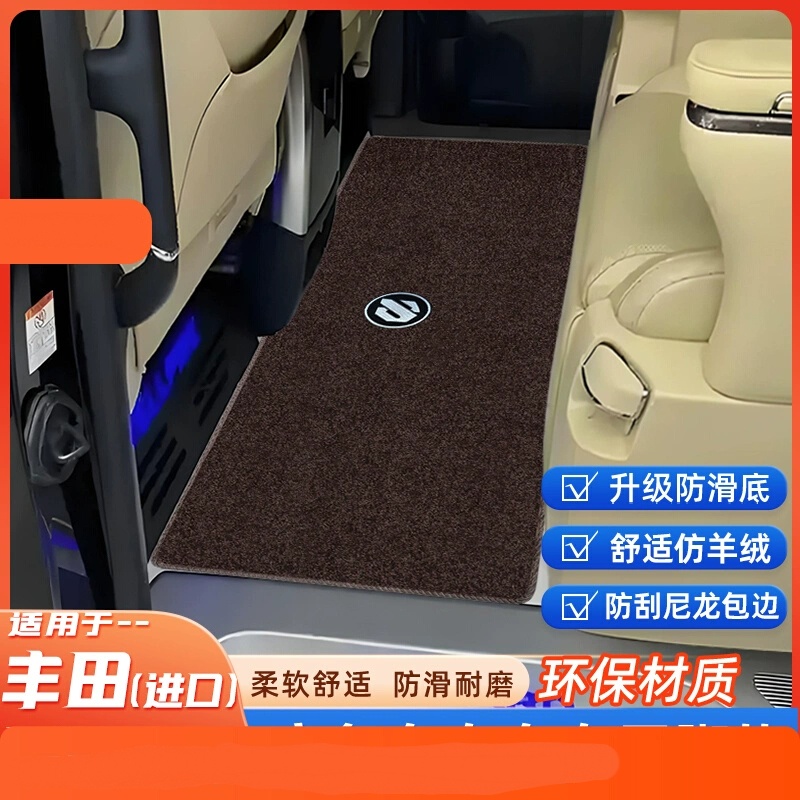 适用埃尔法中排地毯脚垫改装定制Alphard20系威尔法Vellfire30系