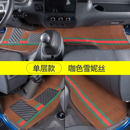 江淮新骏铃V5脚垫v6S6A8E