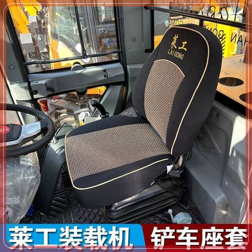 山东莱工装载机ZL930R6K