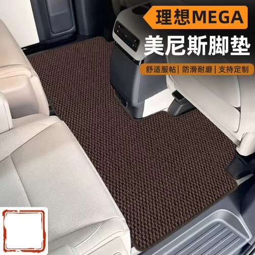 适25款理想megaho中排美