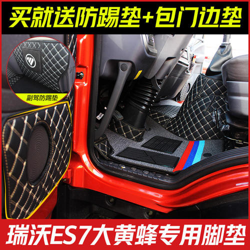 福田奥铃大黄蜂货车欧航