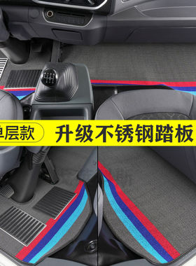 陕汽4.2米德龙K3K5商用