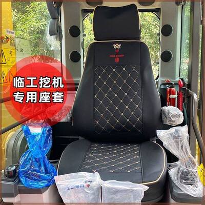 山东临工挖机座套55607
