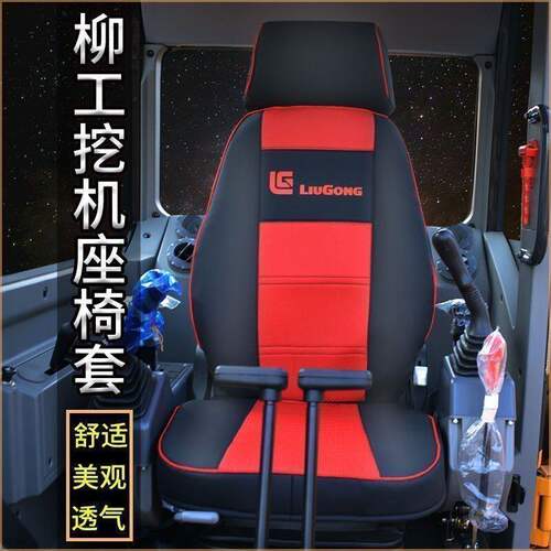 柳工906E.74专用全包围挖