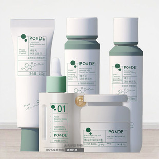 博达夫面部护肤套装补水保湿舒润水乳霜控油洁面修护面膜精华油液