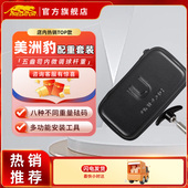 BK3 美洲豹台球杆配重铁扳手套装 8个砝码 微调台球专用配件