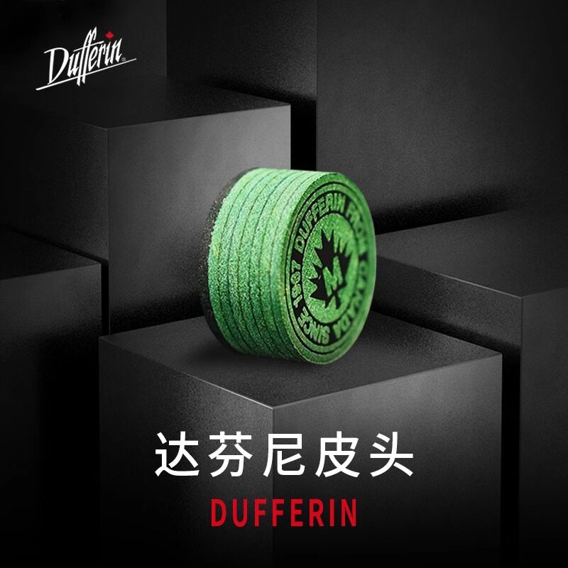 达芬尼Dufferin皮头中式美式八球九球桌球杆大头杆皮头绿色