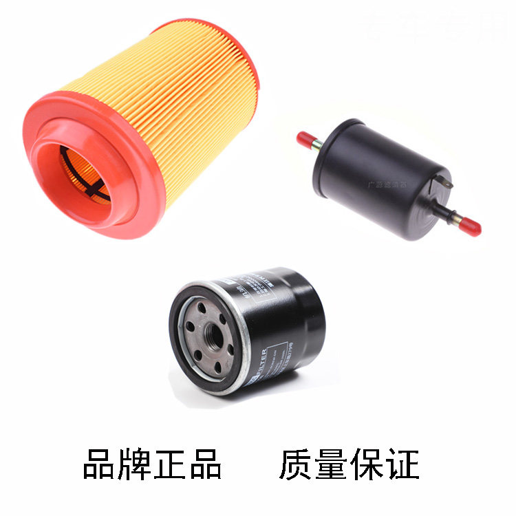 适配东风小霸王W 1.5三滤 机油格空气滤芯汽油滤芯 机油滤芯配件
