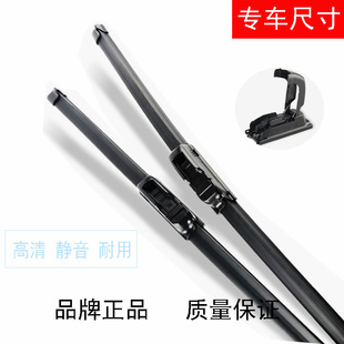 KX3无骨雨刷器片 适配起亚威客赛拉图普莱特新佳乐远舰傲跑 胶条