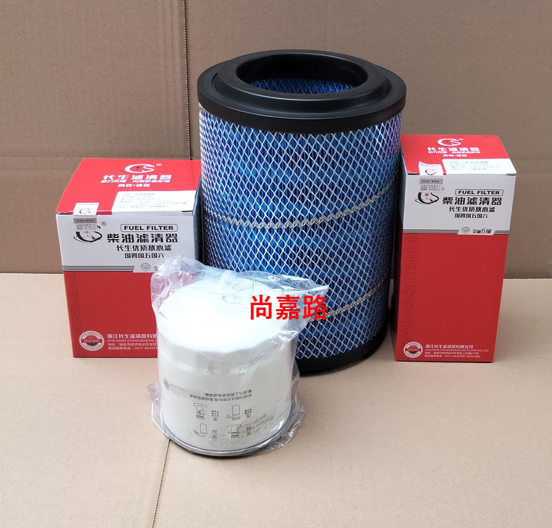 适配江铃凯运N720蓝鲸轻卡货车机油格柴油滤清器空气滤芯保养配件
