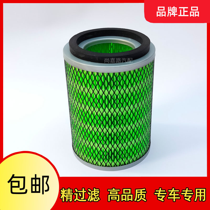 K1317空滤适配福田小孔跃进小福星S50黑豹空气滤清器滤芯格配件