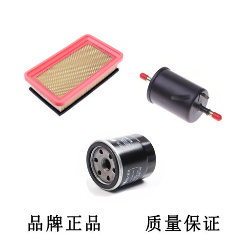 适配长安星豹 新豹 金豹 勋龙 跨越V3 V5空气滤芯机油格汽滤三滤