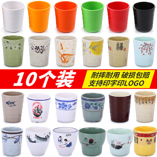 商用密胺饭店塑料水杯防摔