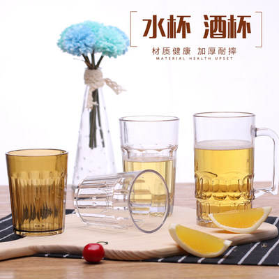 透明pc亚克力耐摔塑料杯子茶杯