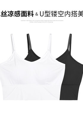 胖mm大码女装短款吊带背心含胸垫显胸小美背外穿遮副乳内衣62866