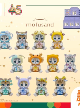 Mofusand鲨鱼猫富士猫十二星座/汉堡包造型/树屋系列盲盒可爱摆件