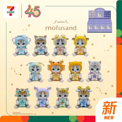 Mofusand鲨鱼猫富士猫十二星座/十二生肖/树屋系列盲盒可爱摆件