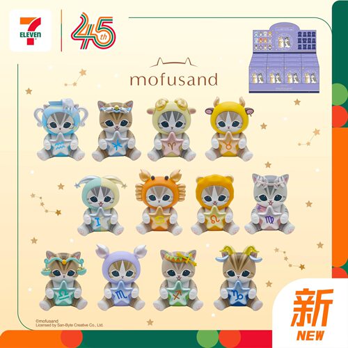 Mofusand鲨鱼猫富士猫十二星座/汉堡包造型/树屋系列盲盒可爱摆件
