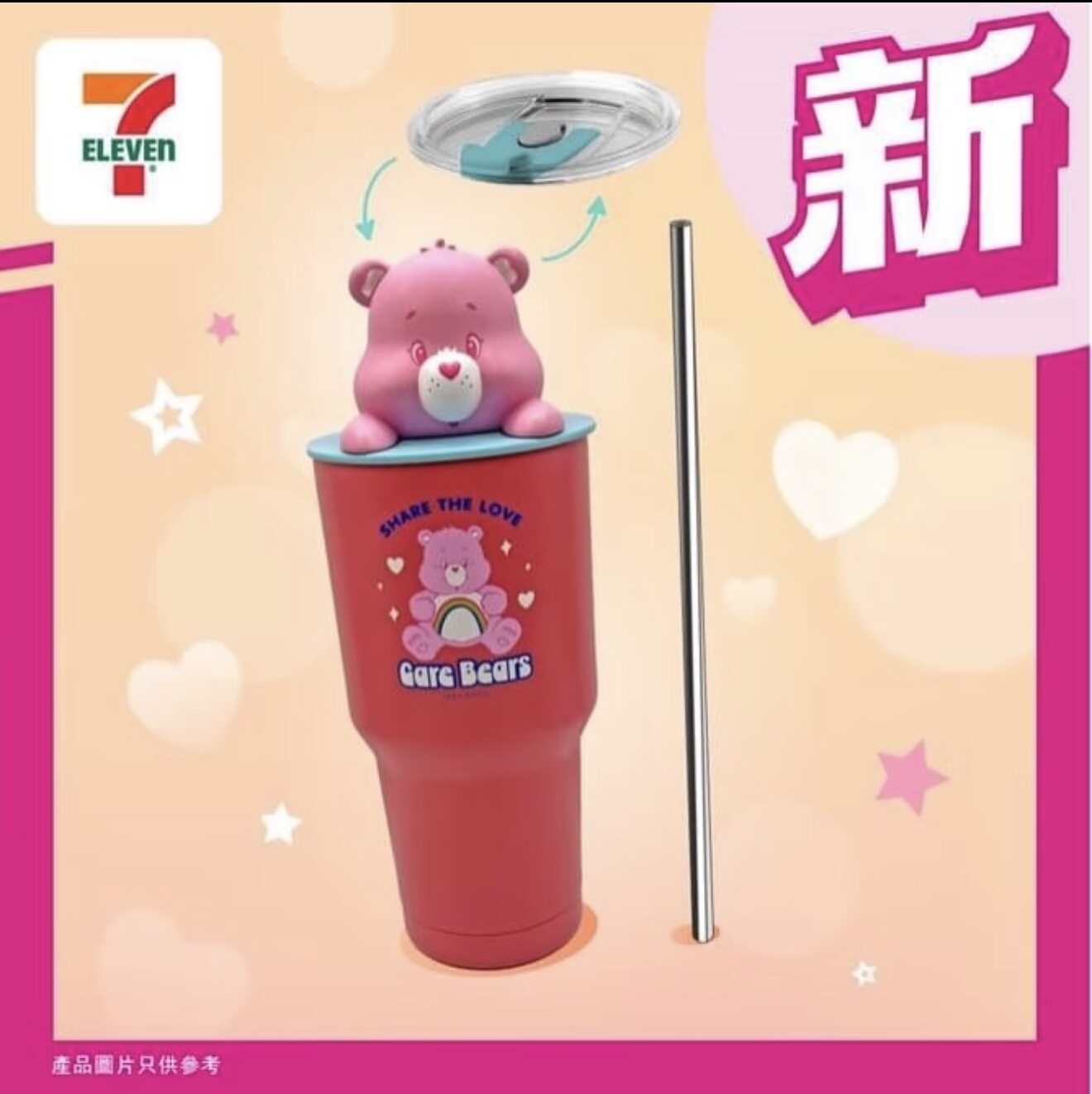 港澳Care Bears 迪士尼弹簧狗立体造型杯数码暴龙