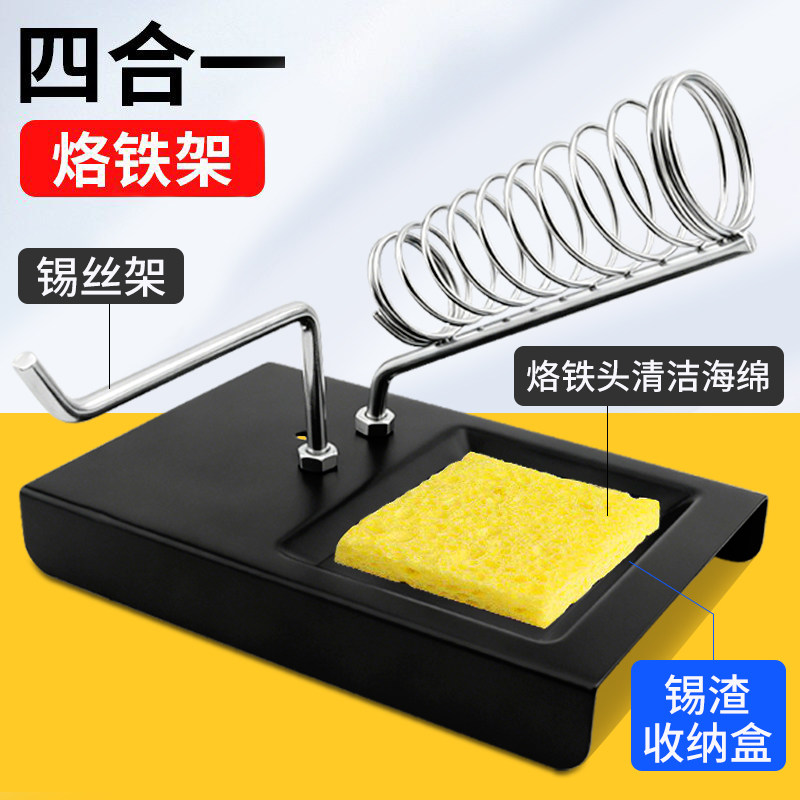 加厚锡丝架电工焊接电烙铁支架图片