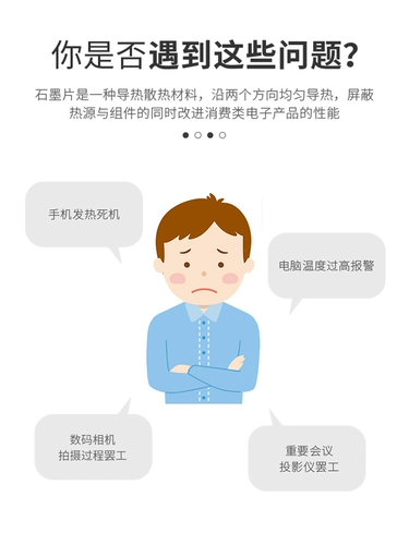 Совместимый планшетный ноутбук, охлаждающий мобильный телефон, 5G