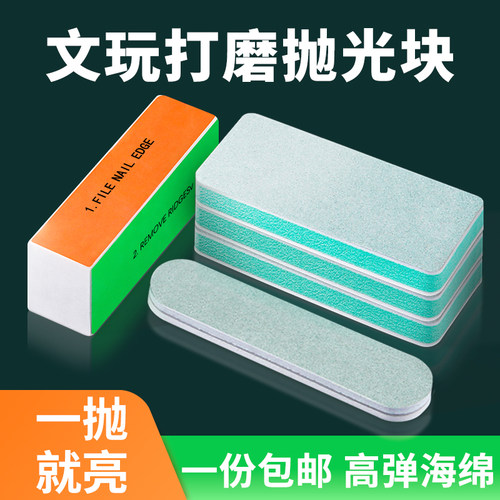 高弹海绵曲面贴合耐磨快速抛光