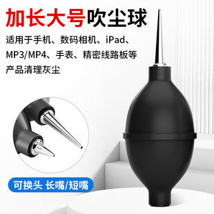 皮吹子洗耳球吹尘球相机清洁手机电脑键盘除尘工具皮老虎强力气吹